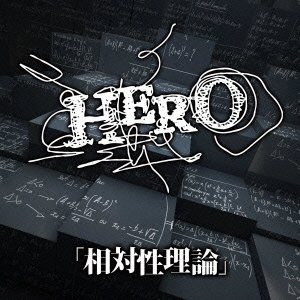 Cover for Hero · [soutaiseiriron] &lt;limited&gt; (CD) [Japan Import edition] (2013)