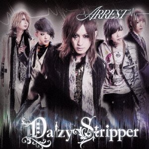 Cover for Daizystripper · Arrest (CD) [Japan Import edition] (2015)
