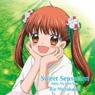 Cover for Rie Murakawa · Sweet Sensation / Baby. My First Kiss (CD) [Japan Import edition] (2016)