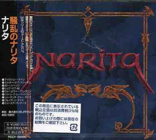 Cover for Narita (CD) [Reissue edition] (1996)