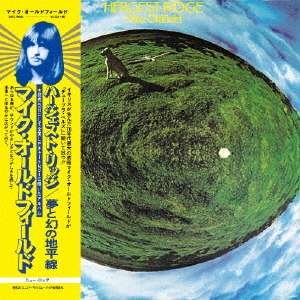 Cover for Mike Oldfield · Hergest Ridge (CD) [Japan Import edition] (2021)