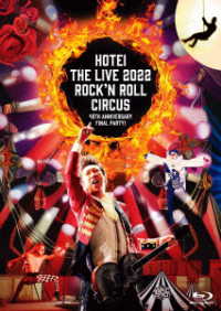 Cover for Hotei Tomoyasu · Rock'n Roll Circus (MBD) [Japan Import edition] (2023)