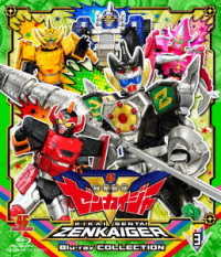 Kikai Sentai Zenkaiger Blu-rayction 3 - Yatsude Saburo - Music - TT - 4988101216932 - April 22, 2013