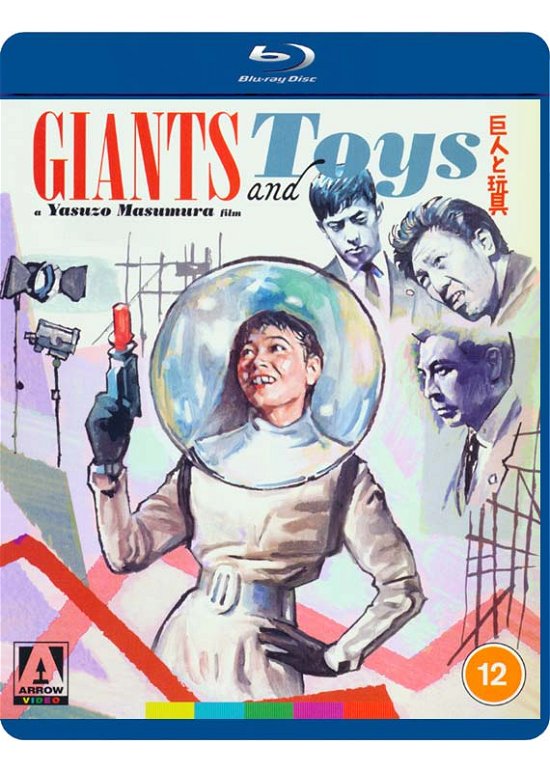 Giants And Toys - Giants and Toys BD - Movies - ARROW VIDEO - 5027035022932 - May 10, 2021