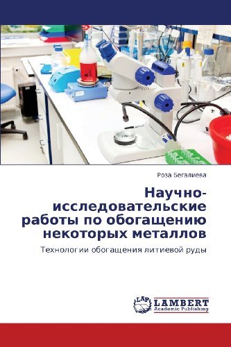 Cover for Roza Begalieva · Nauchno-issledovatel'skie Raboty Po Obogashcheniyu Nekotorykh Metallov: Tekhnologii Obogashcheniya Litievoy Rudy (Pocketbok) [Russian edition] (2013)