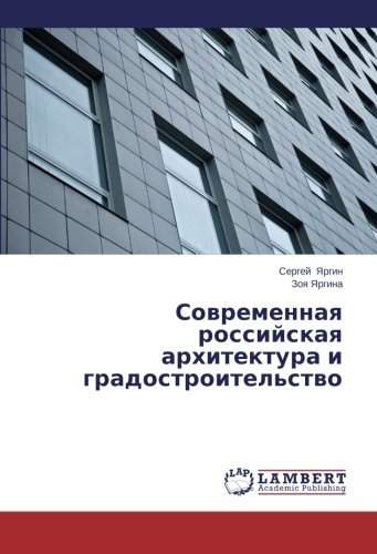 Cover for Zoya Yargina · Sovremennaya Rossiyskaya Arkhitektura I Gradostroitel'stvo (Taschenbuch) [Russian edition] (2014)