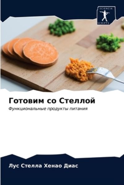 Cover for ??? ?????? ????? ???? · ??????? ?? ??????? (Paperback Book) (2021)