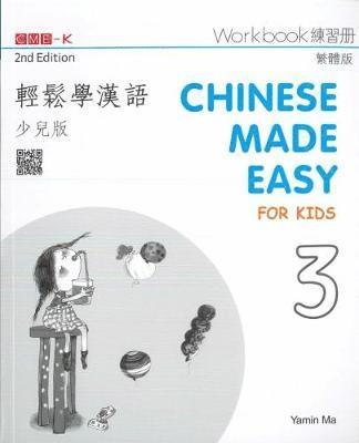 Cover for Yamin Ma · Chinese Made Easy for Kids 3 - workbook. Traditional character version (Paperback Book) (2017)