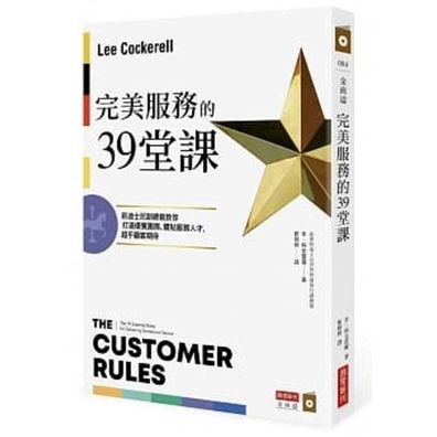 Cover for Lee Cockerell · The Customer Rules (Paperback Book) (2020)