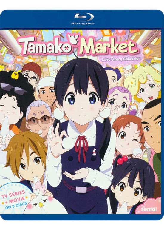 Cover for Tamako Market Love Story Collection (Blu-ray) (2020)