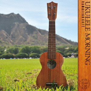 Cover for Natoyama Ryo · Ukulele Morning Hawaiian Cafe (CD) [Japan Import edition] (2011)