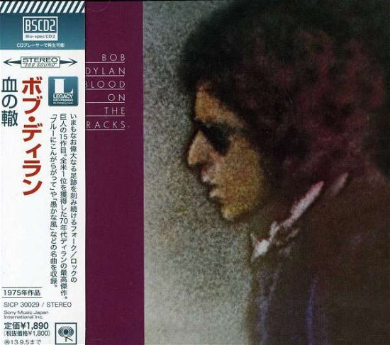 Blood on the Tracks - Bob Dylan - Musiikki - SONY MUSIC - 4547366189933 - tiistai 12. maaliskuuta 2013