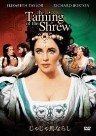 Cover for Elizabeth Taylor · The Taming of the Shrew (MDVD) [Japan Import edition] (2015)