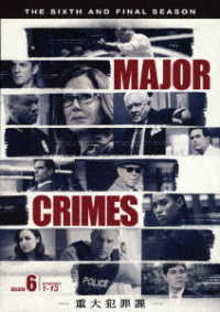 Cover for Mary Mcdonnell · Major Crimes the Sixth and Final Season (MDVD) [Japan Import edition] (2018)