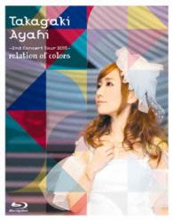 2nd Concert Tour 2013                -relation of Colors- - Ayahi Takagaki - Music - MUSIC RAIN CO. - 4580163592933 - January 29, 2014