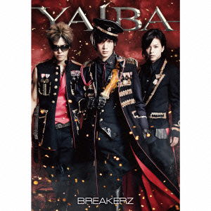 Cover for Breakerz · Yaiba &lt;limited&gt; (CD) [Japan Import edition] (2015)