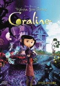 Cover for Neil Gaiman · Coraline (MDVD) [Japan Import edition] (2013)
