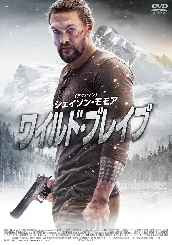 Cover for Jason Momoa · Braven (MDVD) [Japan Import edition] (2019)