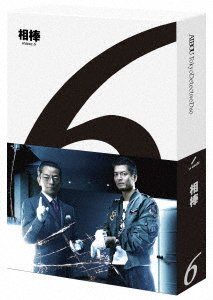 Cover for Mizutani Yutaka · Aibou Season 6 Blu-ray Box (MBD) [Japan Import edition] (2020)