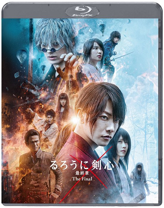 Cover for Sato Takeru · Rurouni Kenshin Shuushou the Final (MBD) [Japan Import edition] (2021)