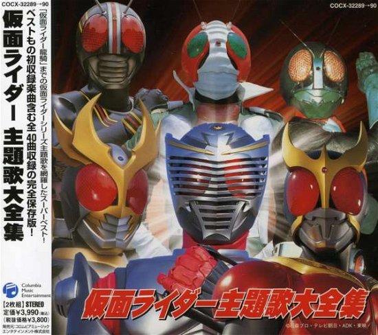 Cover for Masked Rider · Theme Song Collection (CD) (2003)