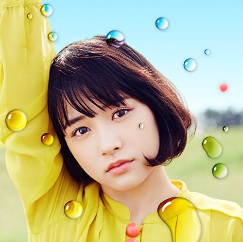 Cover for Ohara Sakurako · Daisuki (CD) [Japan Import edition] (2016)