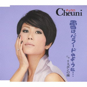 Cover for Cheuni · Yuki Ha.ballad No You Ni... / Lisbon No Ame (CD) [Japan Import edition] (2010)