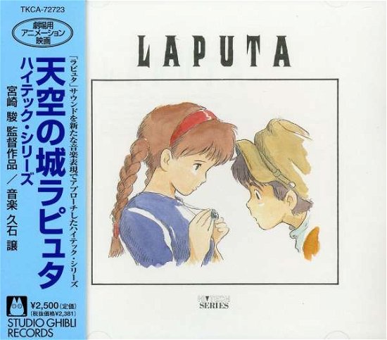 Cover for Hisaishi Joe · Laputa Hi Tech Series (CD) [Japan Import edition] (2004)