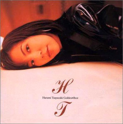Cover for Harumi Tsuyuzaki · Golden Best (CD) [Japan Import edition] (2005)