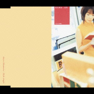 Cover for Okamoto Mayo · Takaramono (CD) [Japan Import edition] (2005)