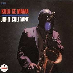 Cover for John Coltrane · Kulu Se Mama (CD) [Limited edition] (2020)