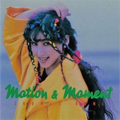 Cover for Kumi Showji · Motion &amp; Moment (LP) [Japan Import edition] (2023)