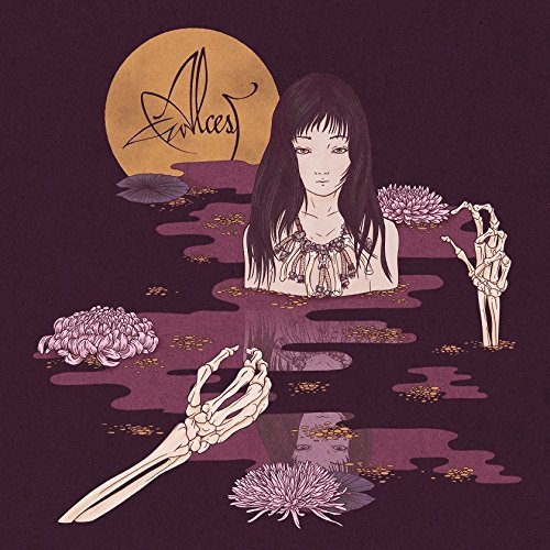 Cover for Alcest · Kodama (CD) [Japan Import edition] (2016)