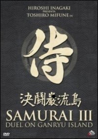 Cover for Samurai #03 · Duel On Ganryu Island (DVD) (2013)