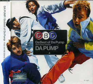 Cover for Da Pump · Da Best of (CD) (2004)