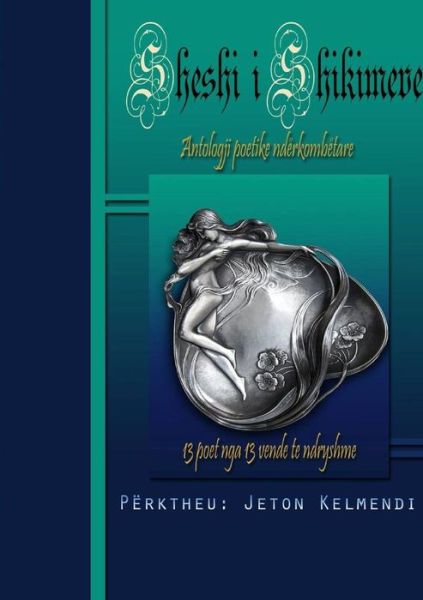 Cover for Jeton Kelmendi · Sheshi I Shikimeve (Paperback Book) [Albanian edition] (2015)