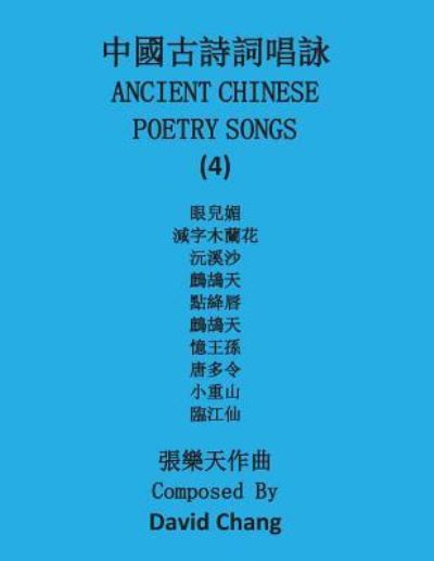 Cover for David Chang · Ancient Chinese Poetry Songs (Paperback Book) (2017)