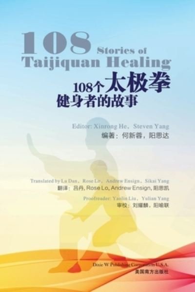 Cover for Lu Dan · 108 Stories of Taijiquan Healing (Pocketbok) (2022)