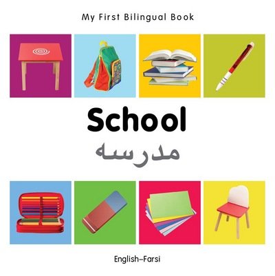 Cover for Milet · My First Bilingual Book -  School (English-Farsi) - My First Bilingual Book (Kartongbok) [Brdbk Blg edition] (2014)