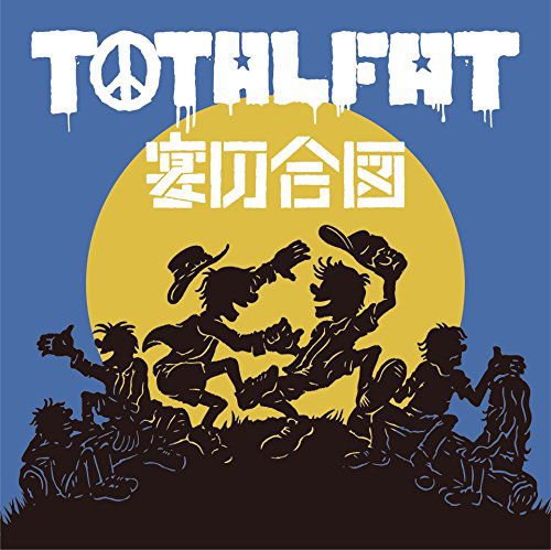 Cover for Totalfat · Utage No Aizu (CD) [Japan Import edition] (2015)