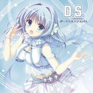 Cover for Game Music · [d.s. -dal Segno-] Vocal Mini Album (CD) [Japan Import edition] (2016)
