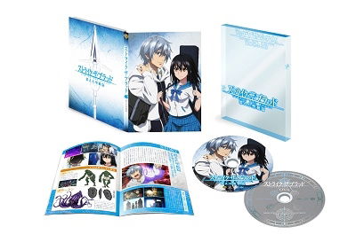 Cover for Mikumo Gakuto · Strike the Blood Special Ova Keisou Hen &lt;limited&gt; (MDVD) [Japan Import edition] (2020)