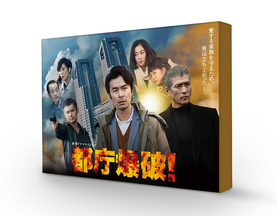 Cover for Hasegawa Hiroki · Tochou Bakuha! (MDVD) [Japan Import edition] (2018)