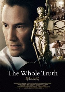 Cover for Keanu Reeves · The Whole Truth (MDVD) [Japan Import edition] (2016)
