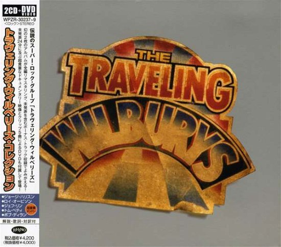 Cover for Traveling Wilburys (CD) [Bonus Tracks edition] (2007)