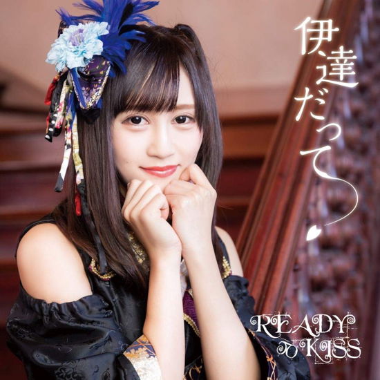 Cover for Ready To Kiss · Date Datte (sasaki Miho) (SCD) [Limited edition] (2019)