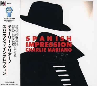 Cover for Charlie Mariano · Spanish Impression (CD) [Japan Import edition] (2008)