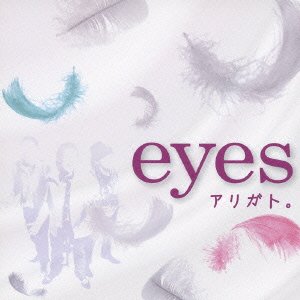 Graduation - Eyes - Musikk - TOKUMA JAPAN COMMUNICATIONS CO. - 4988008997934 - 4. februar 2009