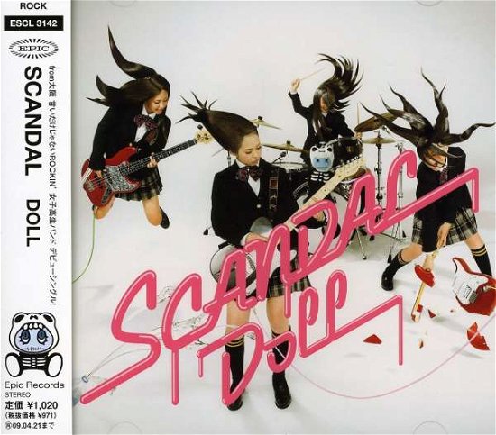 Cover for Scandal · Doll (CD) [Japan Import edition] (2008)