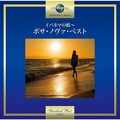 Cover for (World Music) · The Girl from Ipanema - the Best of Bossa Nova (CD) [Japan Import edition] (2017)